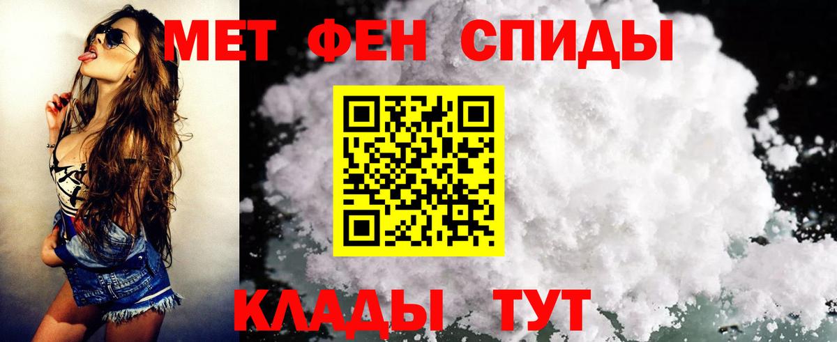 АМФЕТАМИН  Вход с VPN  Ноябрьск  АМФ 97% 