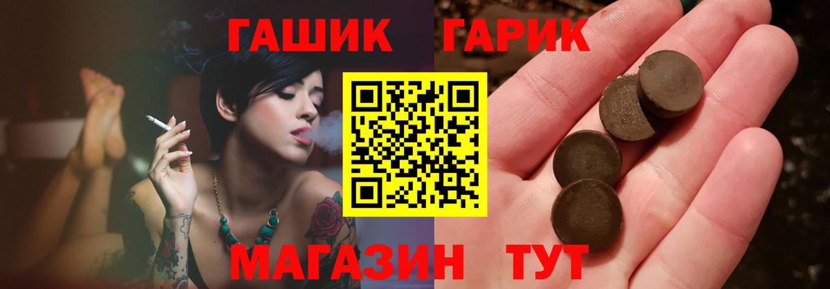 COCAIN  Вход с VPN  Марихуана  Ноябрьск  ГАШ  Меф кристаллы 