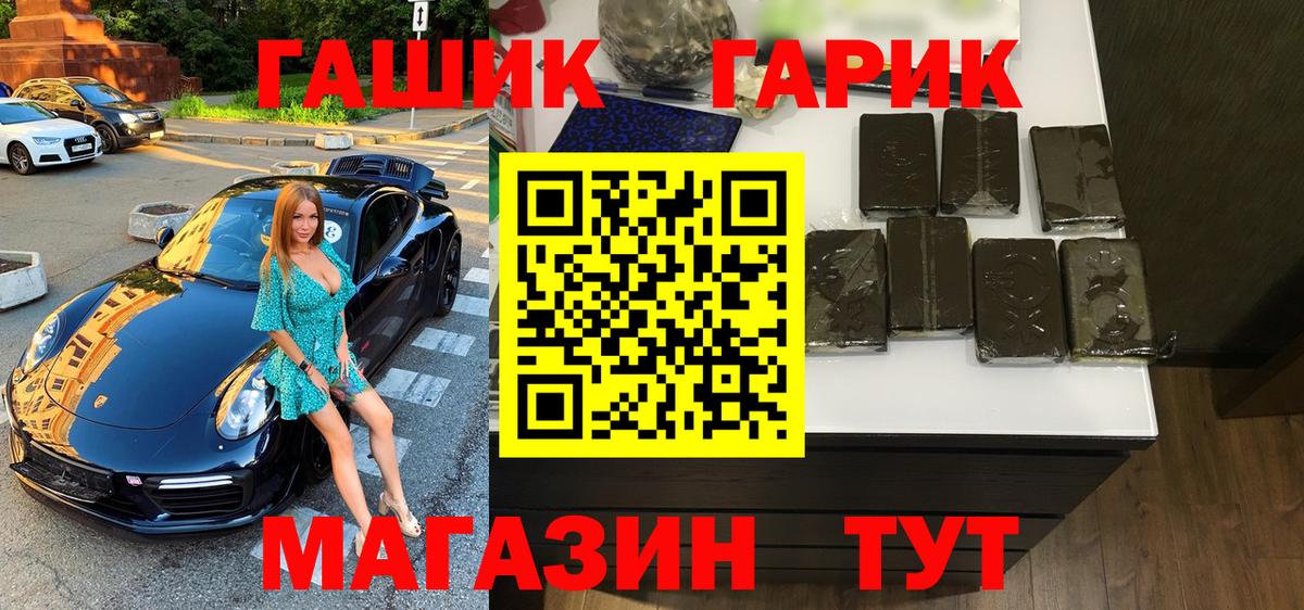 А ПВП Ноябрьск