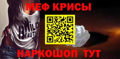 шишки Татарск