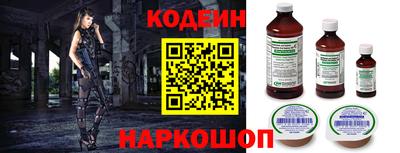 кристаллы Тара