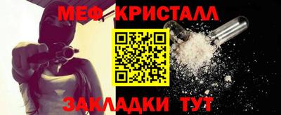 шишки Татарск