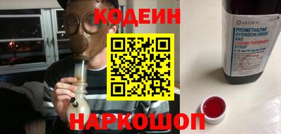 бутик Чебаркуль
