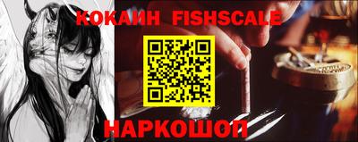 альфа пвп VHQ Тверь