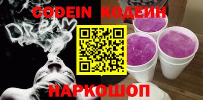 шишки Татарск