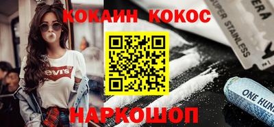 шишки Татарск