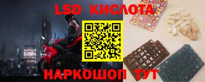 шишки Татарск