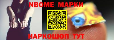 шишки Татарск