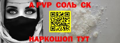 альфа пвп VHQ Тверь