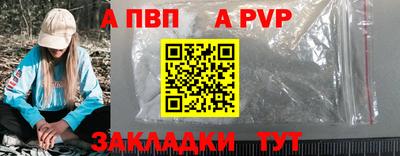 шишки Татарск