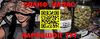 кристаллы Тара