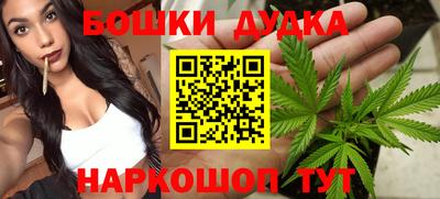 кристаллы Тара
