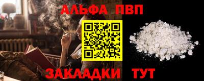 кристаллы Тара