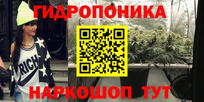 кристаллы Тара