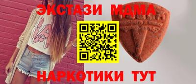 кристаллы Тара