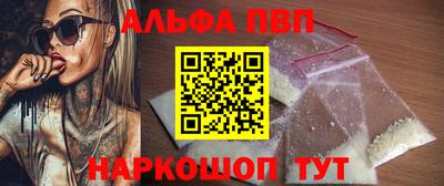 кристаллы Тара