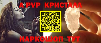 шишки Татарск