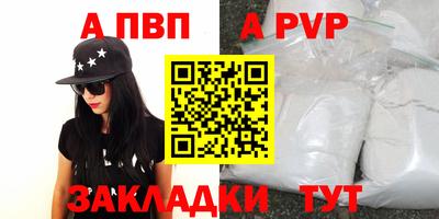 кристаллы Тара