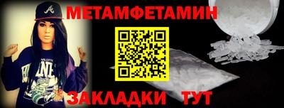 кристаллы Тара