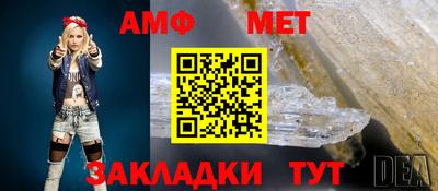шишки Татарск