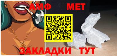 шишки Татарск