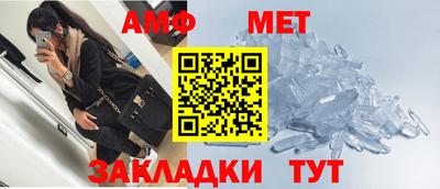 шишки Татарск