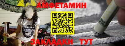 кристаллы Тара