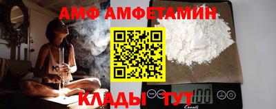 альфа пвп VHQ Тверь