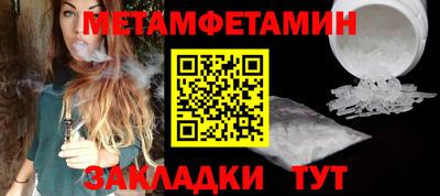 шишки Татарск