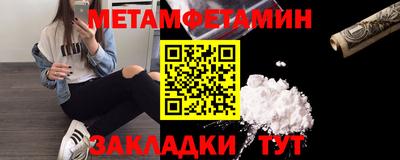 кристаллы Тара