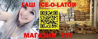 шишки Татарск