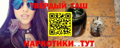 альфа пвп VHQ Тверь