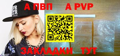 кристаллы Тара
