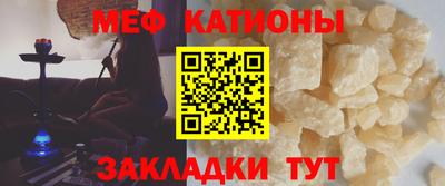 кристаллы Тара