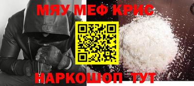 шишки Татарск