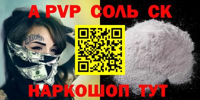шишки Татарск