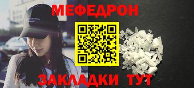 альфа пвп VHQ Тверь