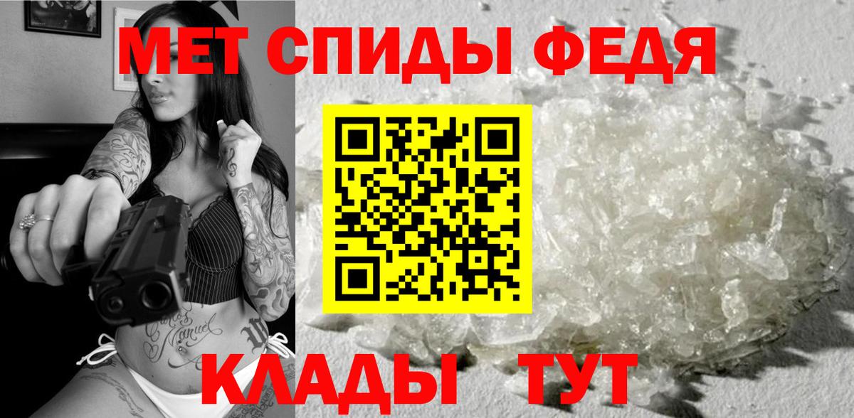Ноябрьск  Первитин витя  Вход с VPN  Первитин витя 