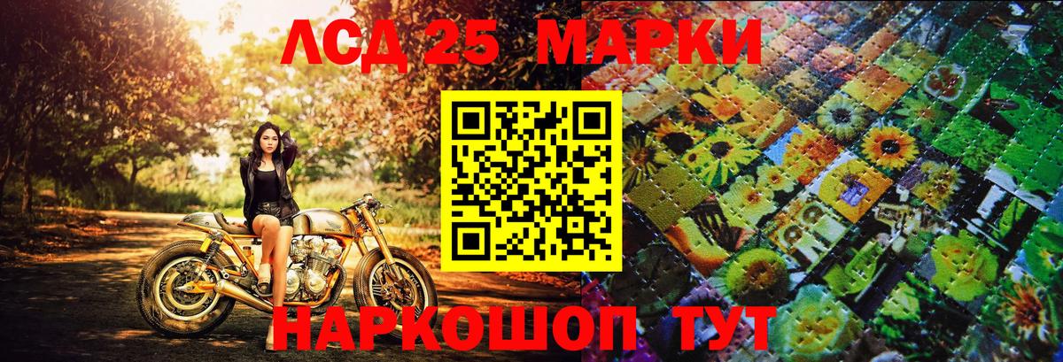Марки NBOMe  Марки N-bome 1,8мг  Вход с VPN  Ноябрьск  Марки N-bome 1,8мг 