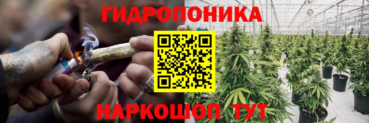 Ноябрьск  Бошки Шишки ГИДРОПОН  Вход с VPN  Бошки марихуана VHQ  Каннабис гибрид  Бошки марихуана OG Kush 