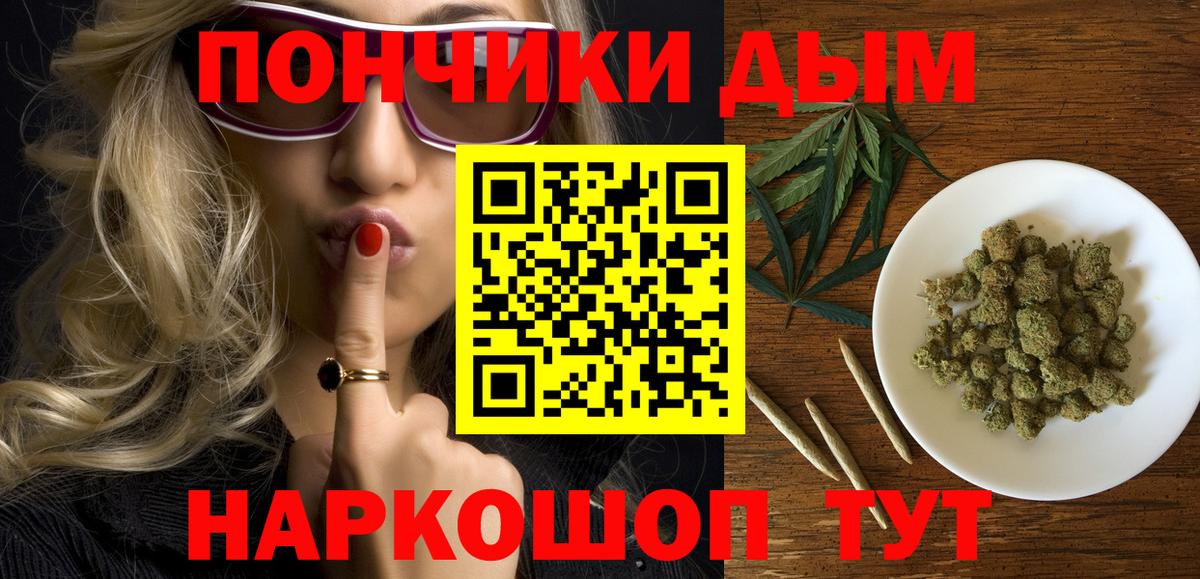 Бошки марихуана индика Ноябрьск